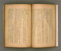 期刊名稱：臺灣文學1卷1號創刊號圖檔，第10張，共92張